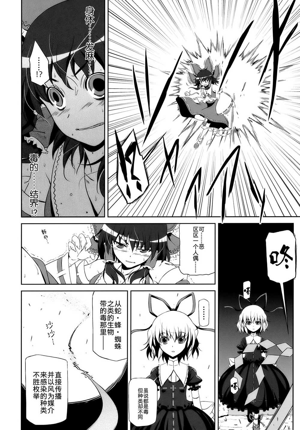 第1话 短篇