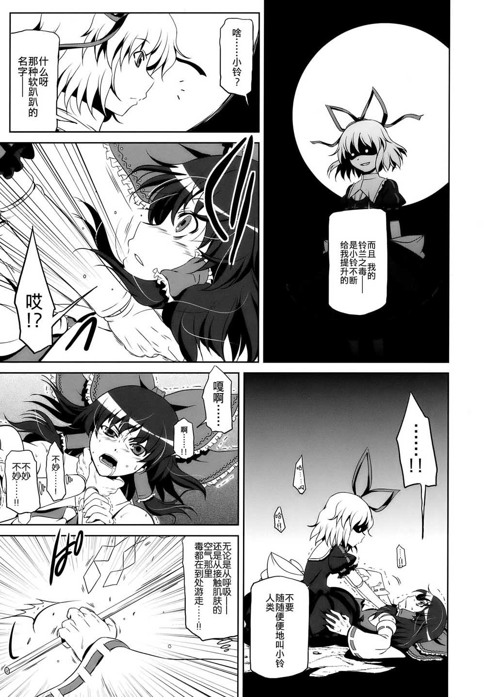 第1话 短篇