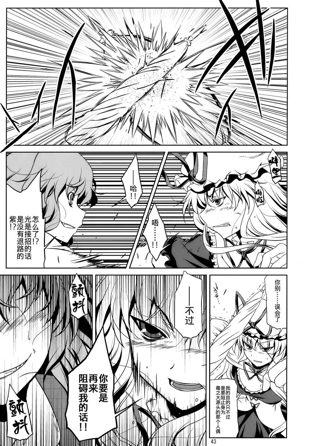 第1话 短篇