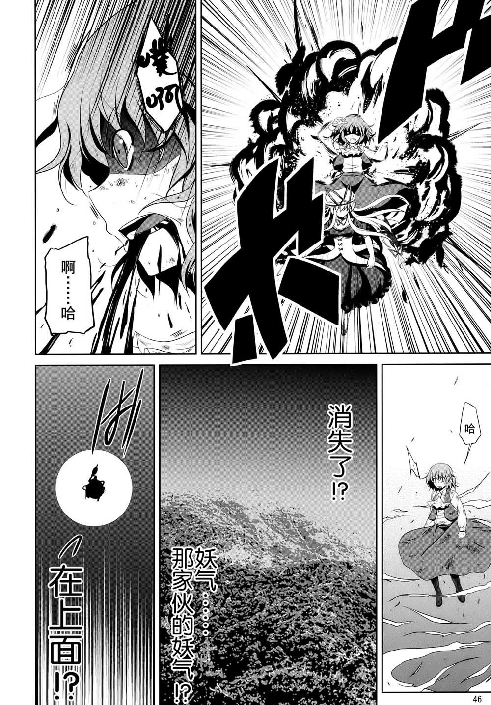 第1话 短篇