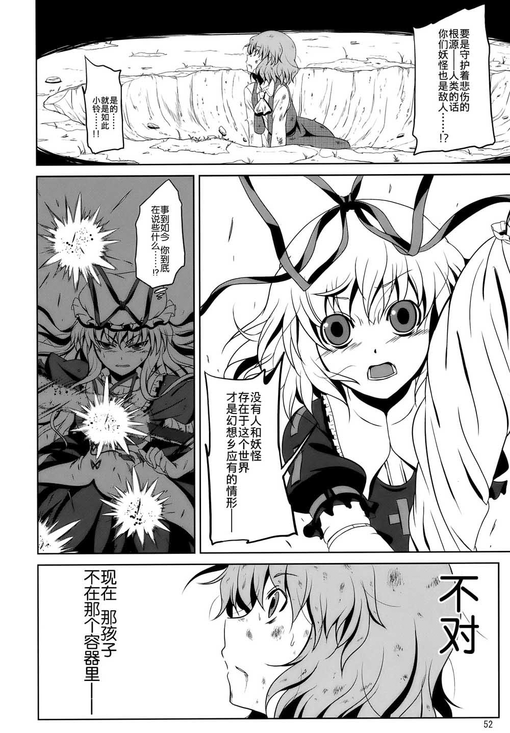 第1话 短篇