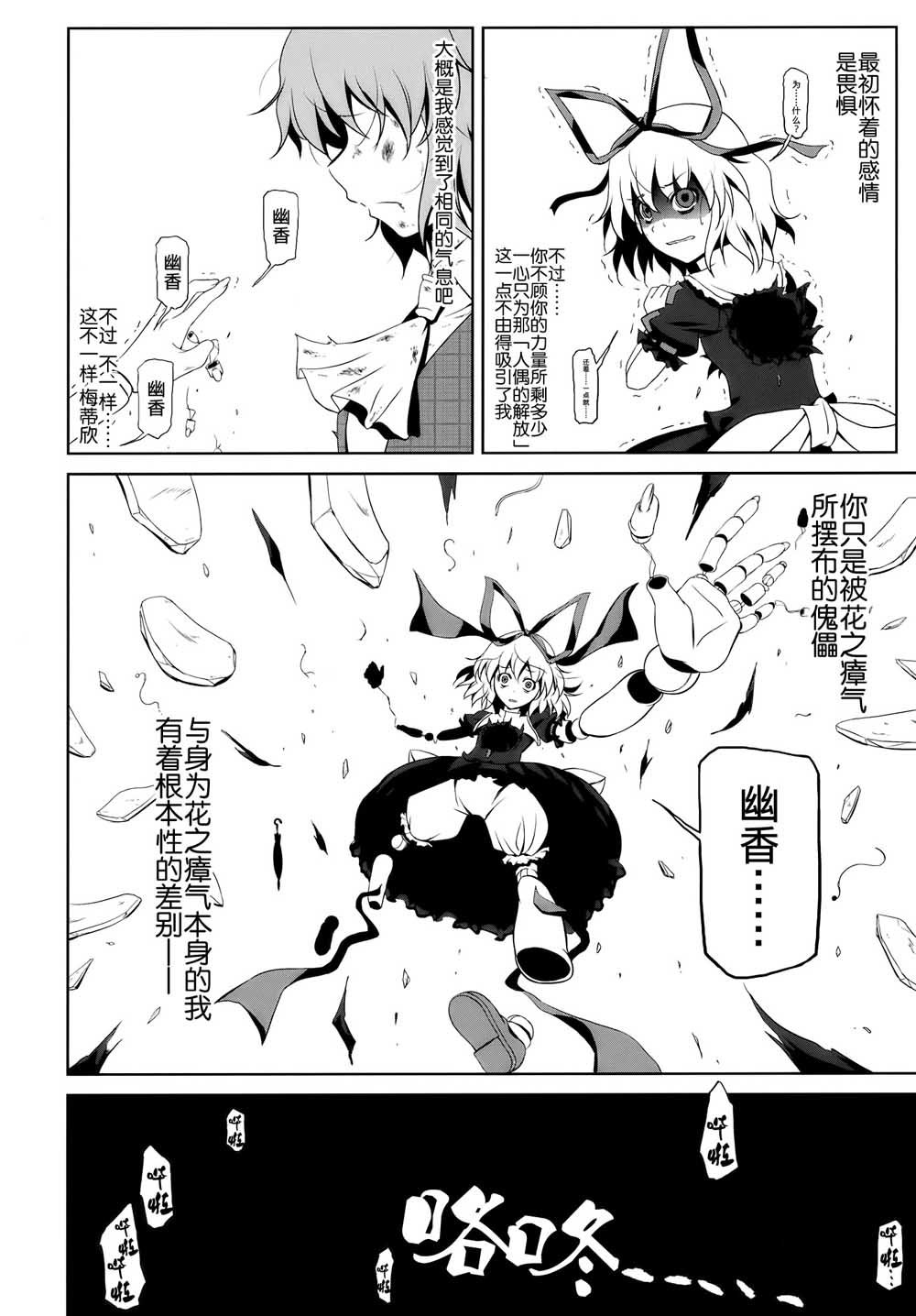 第1话 短篇