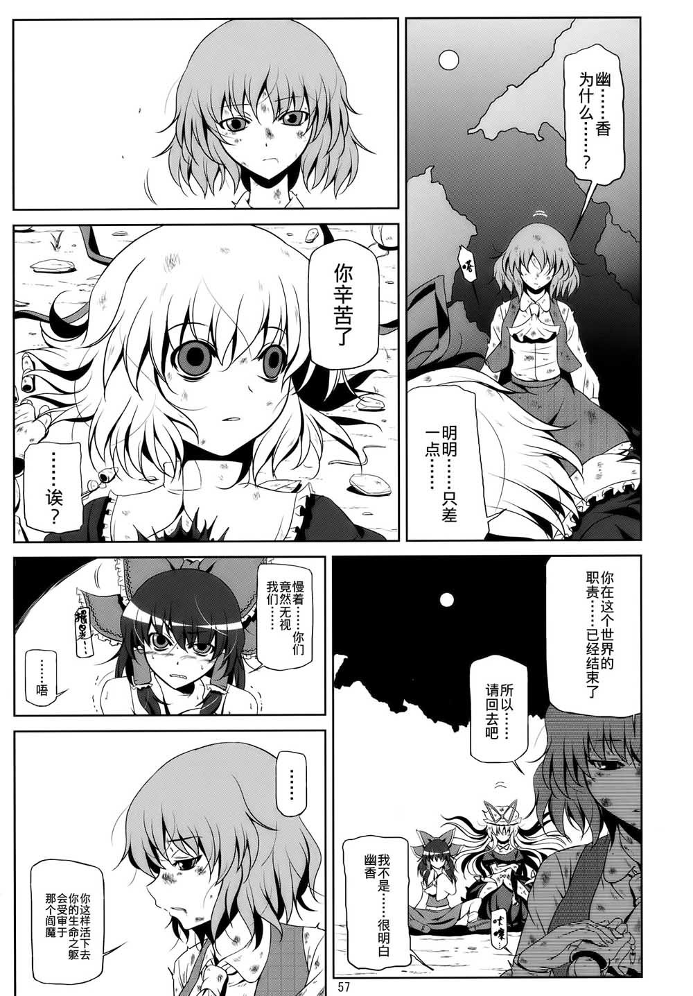 第1话 短篇
