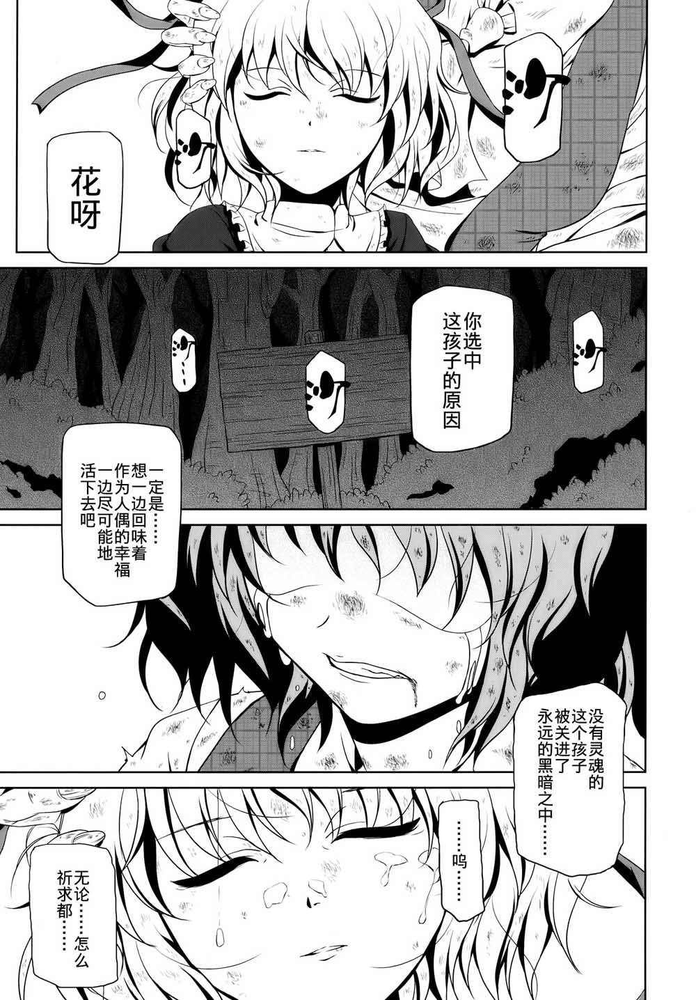 第1话 短篇