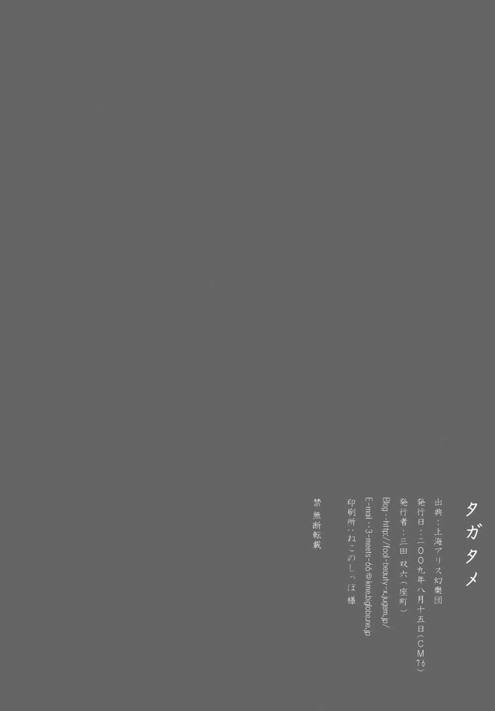 第1话 短篇