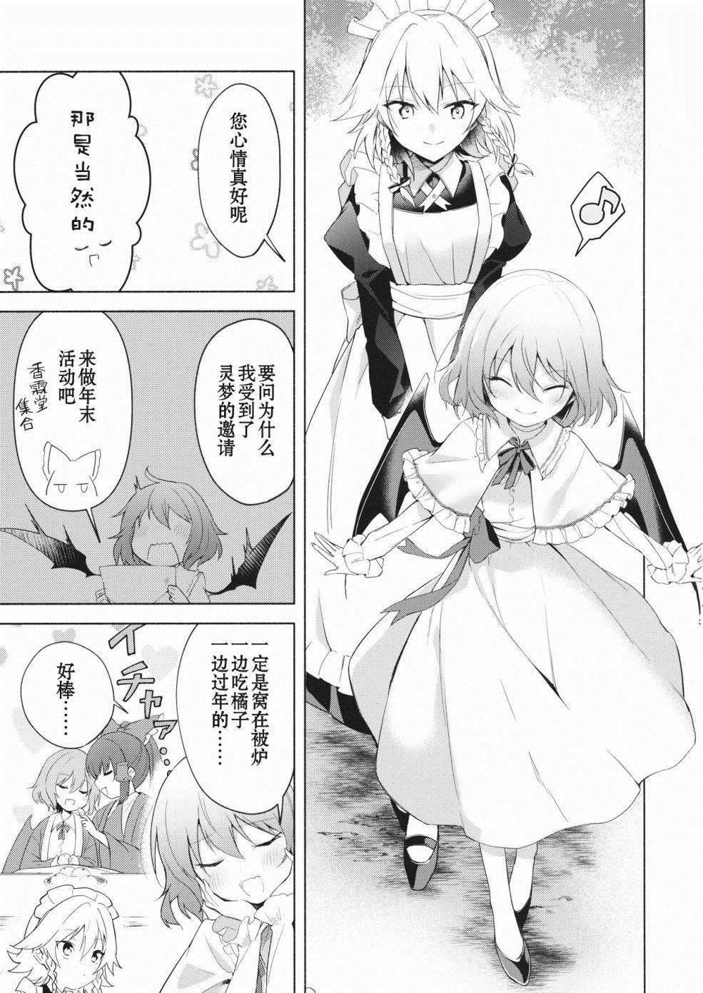 第1话 短篇