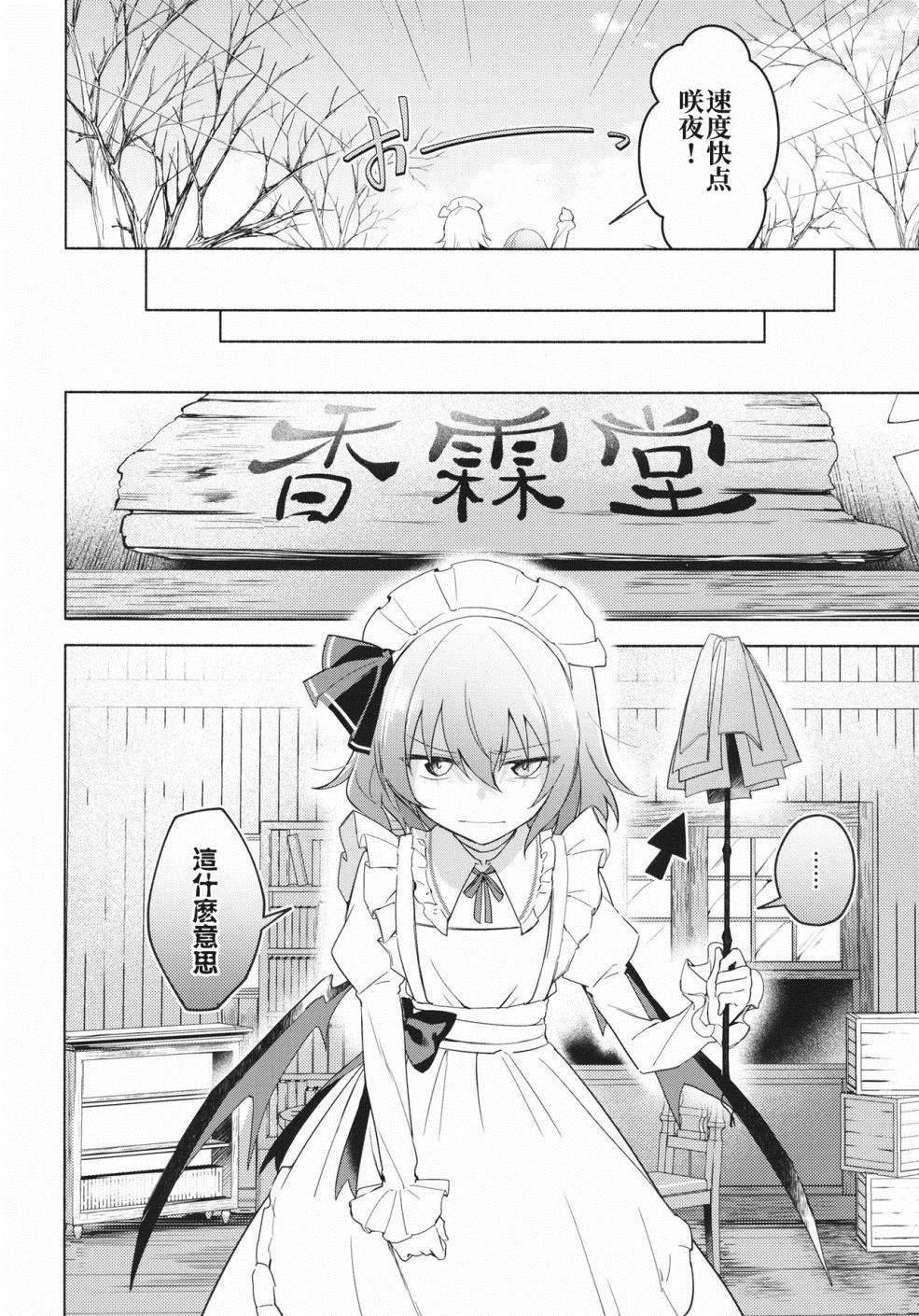 第1话 短篇