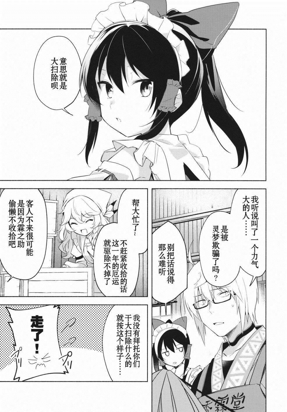 第1话 短篇