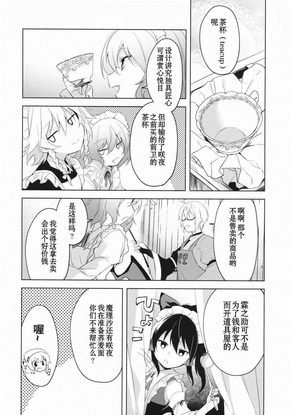 第1话 短篇