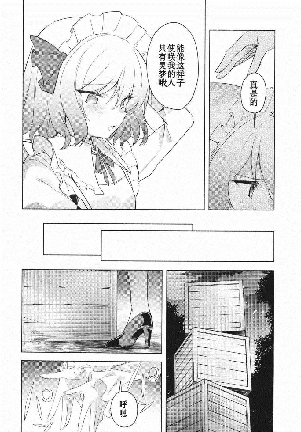 第1话 短篇