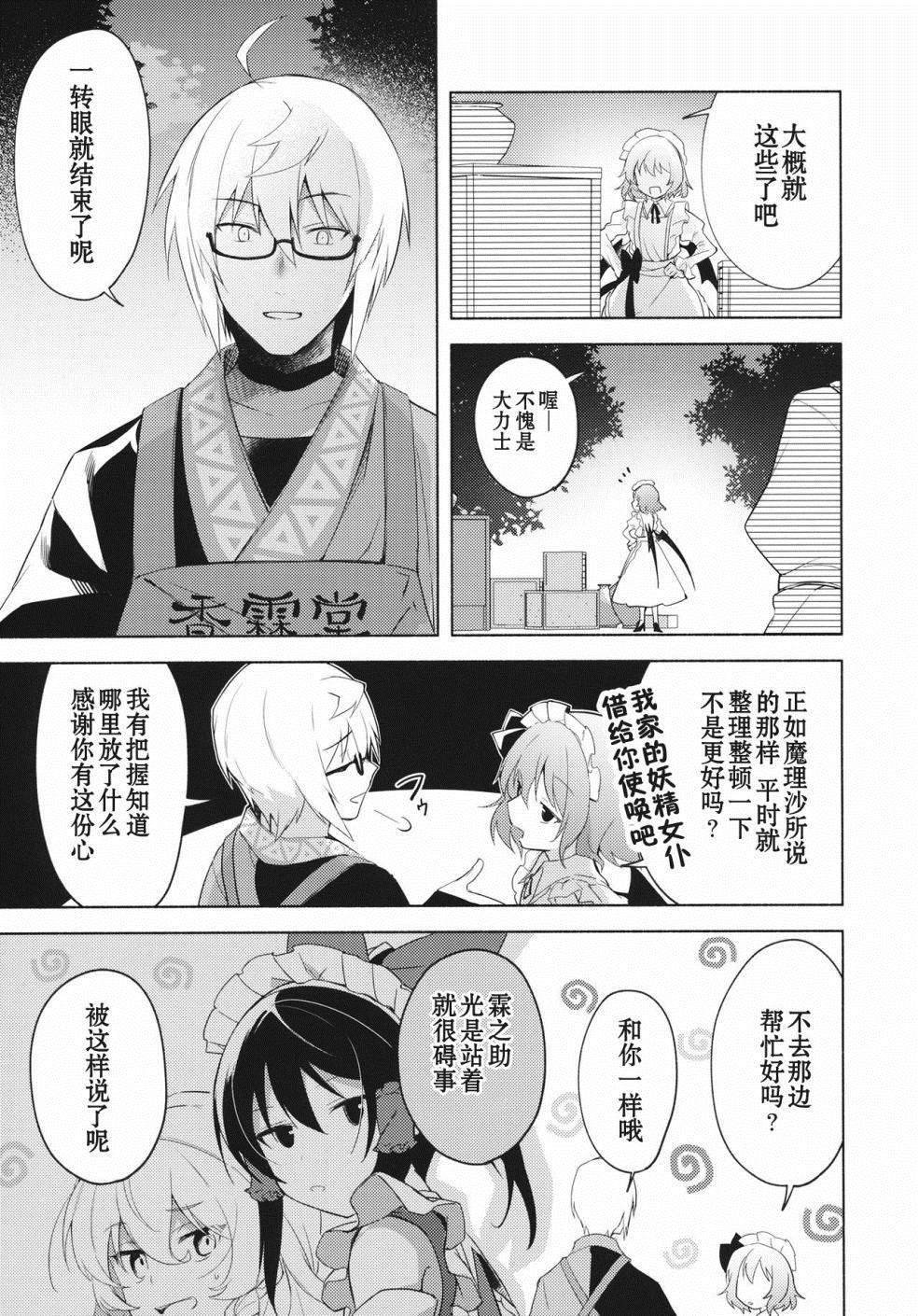 第1话 短篇