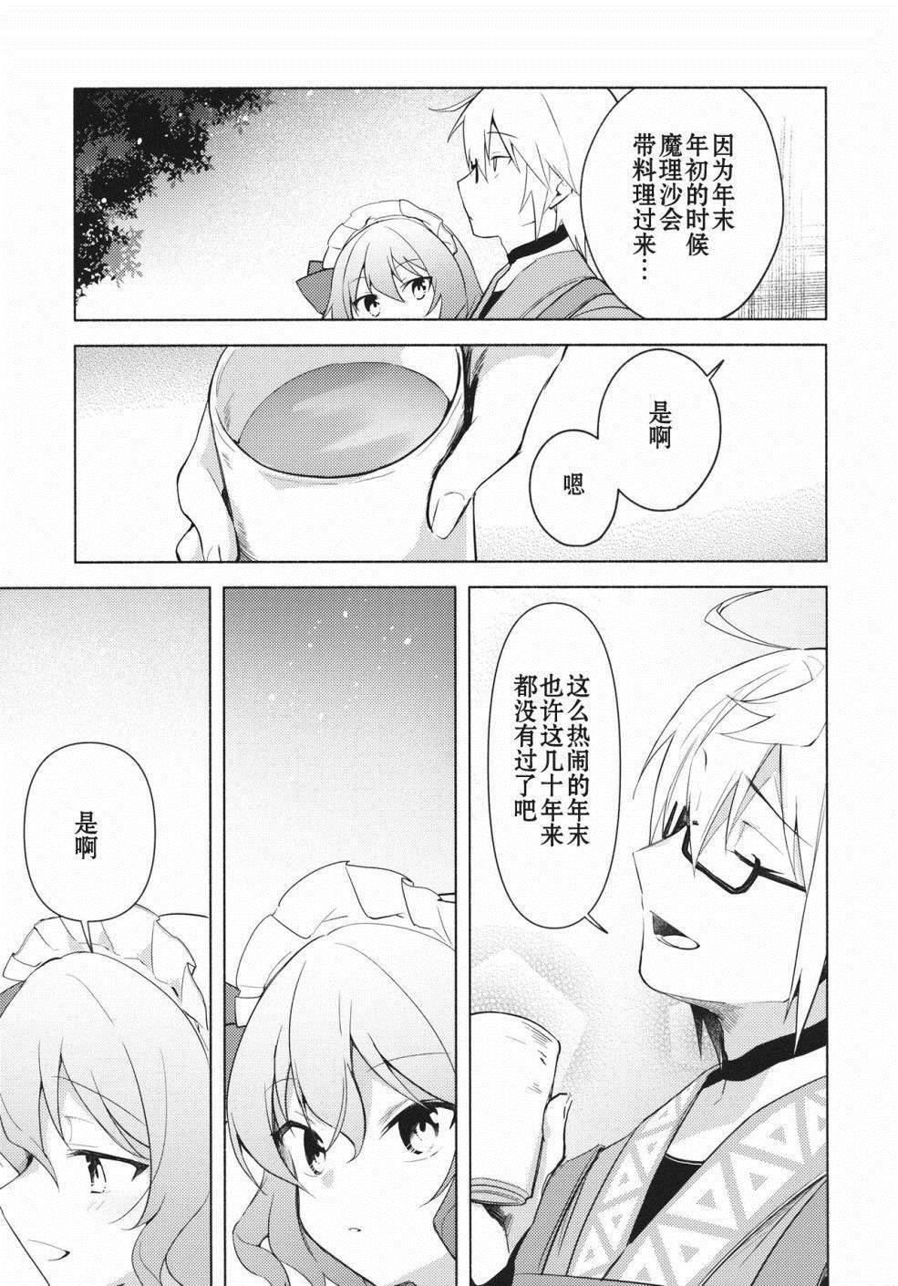 第1话 短篇