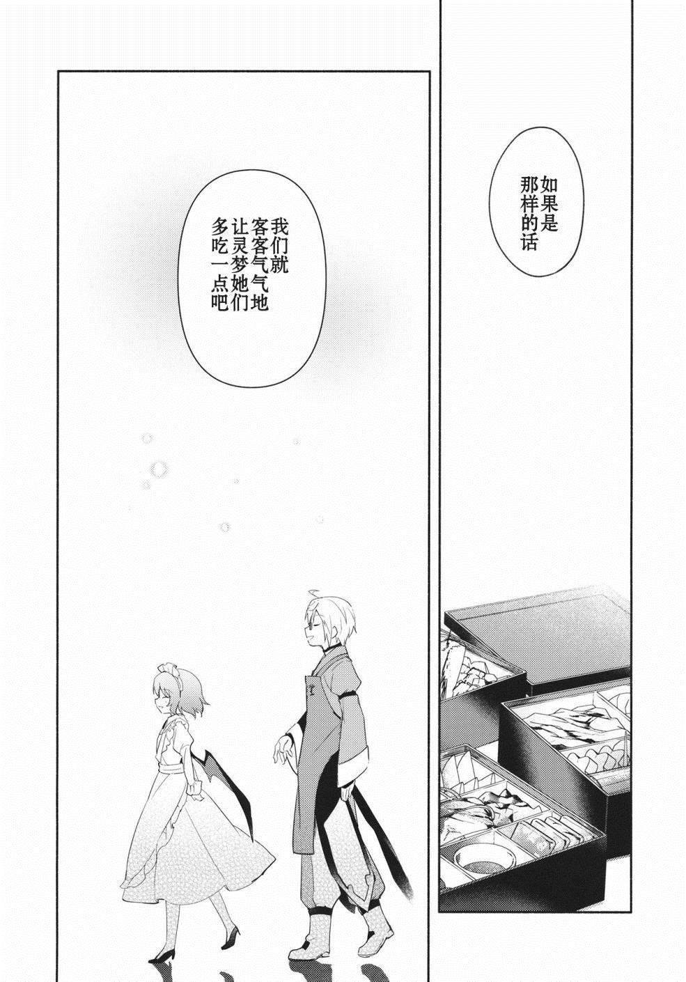 第1话 短篇