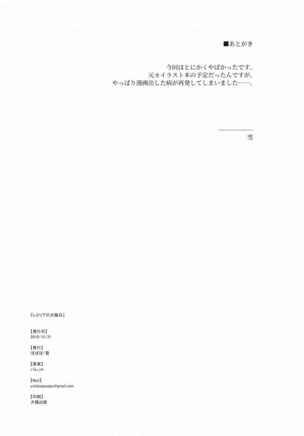 第1话 短篇