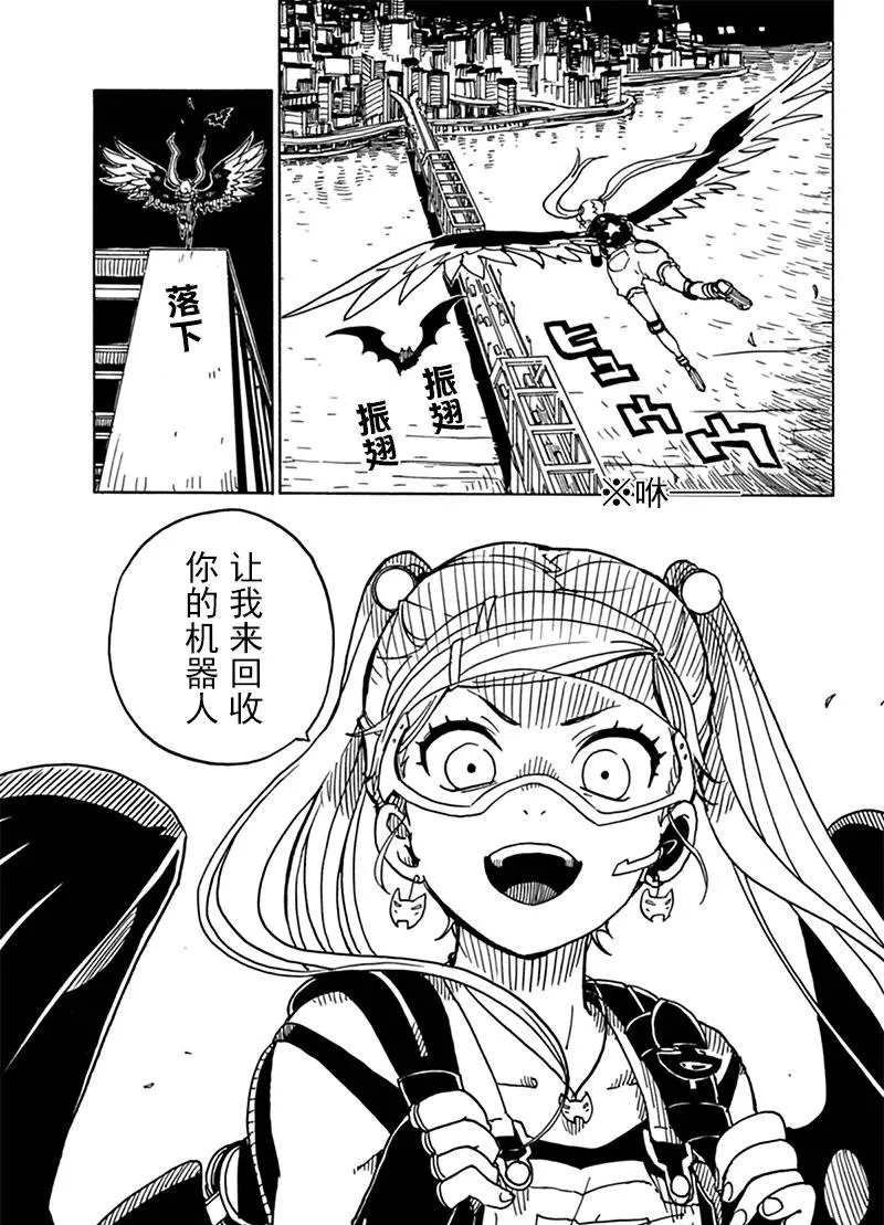 第81话 试看版