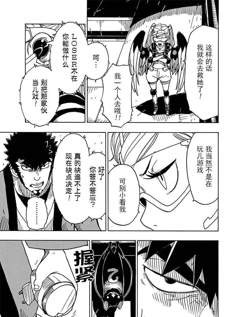 第81话 试看版