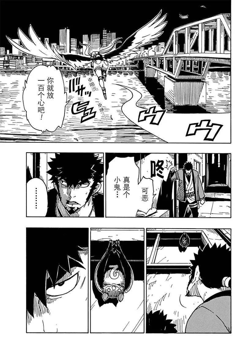 第81话 试看版