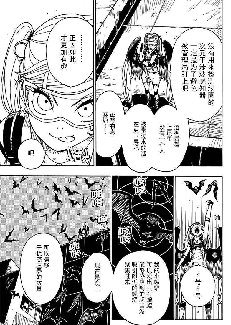 第81话 试看版
