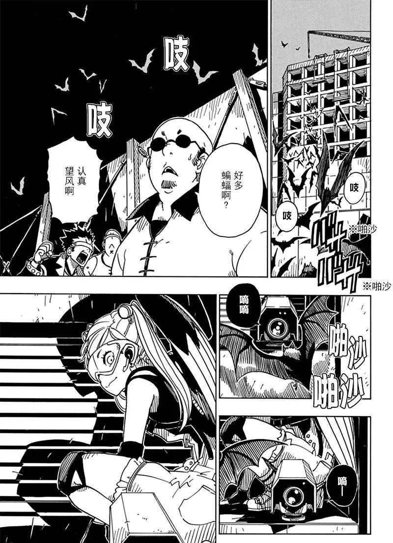 第81话 试看版