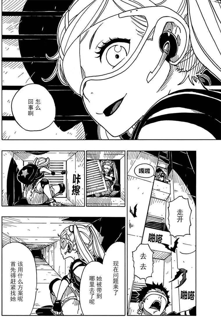 第81话 试看版