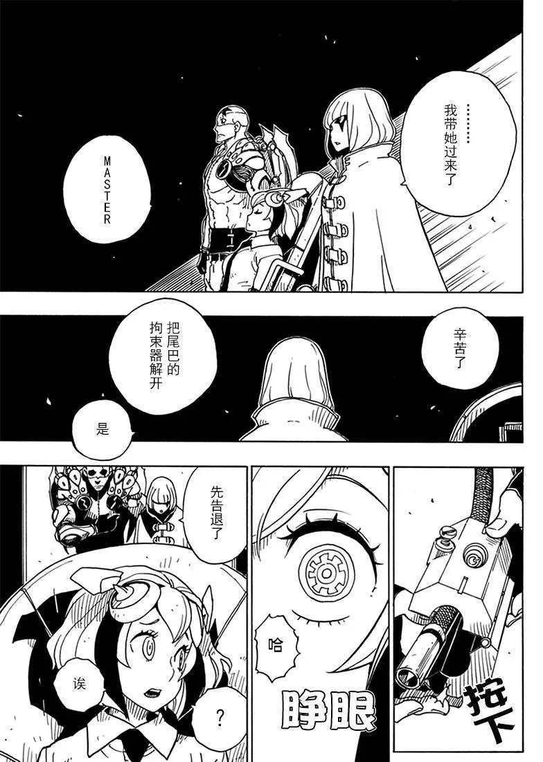 第81话 试看版