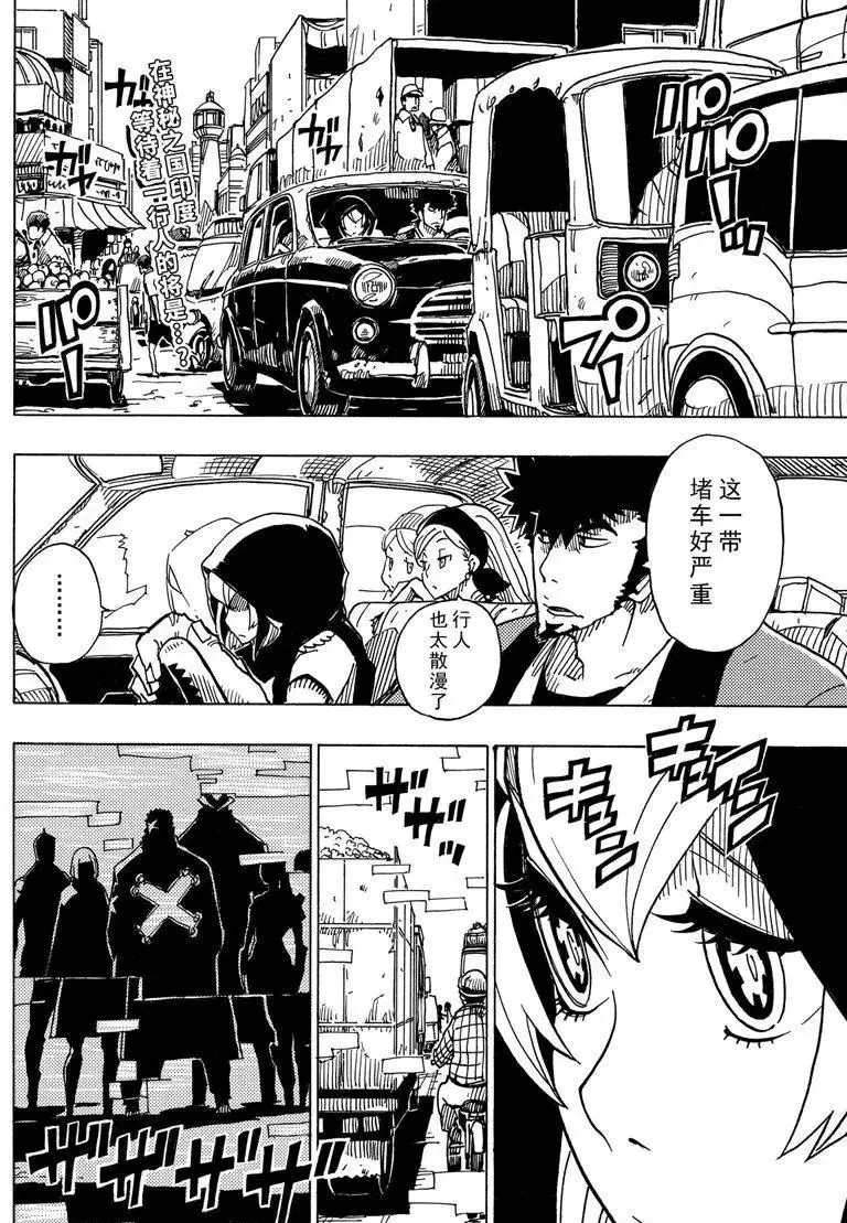 第90话 试看版