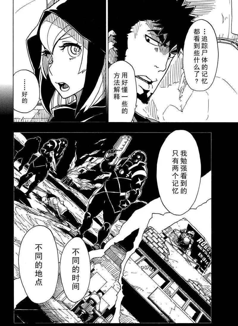 第90话 试看版