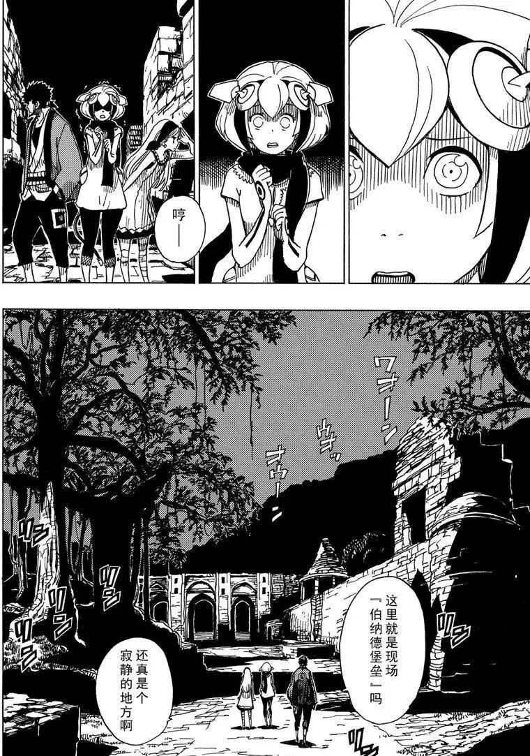 第90话 试看版