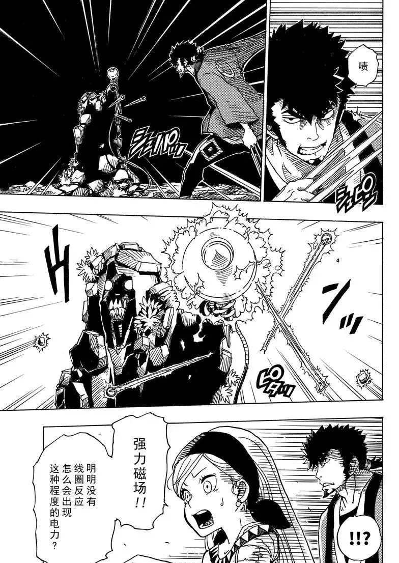 第90话 试看版