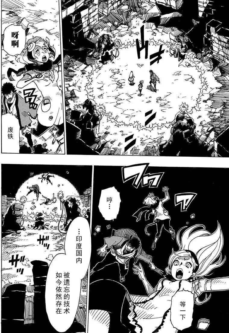 第90话 试看版
