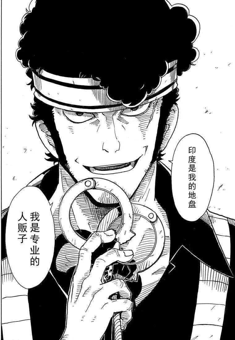 第90话 试看版