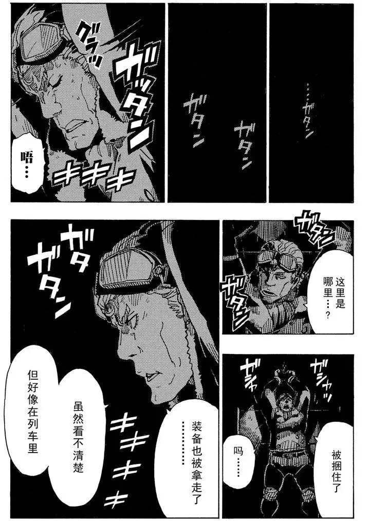 第90话 试看版