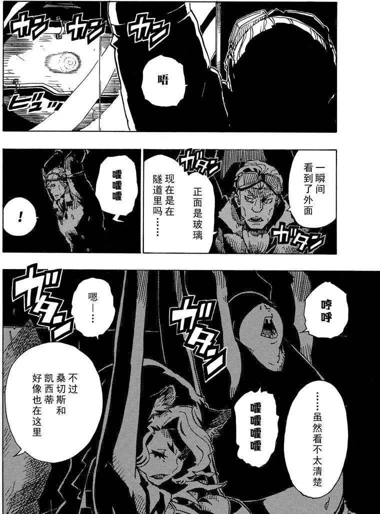 第90话 试看版