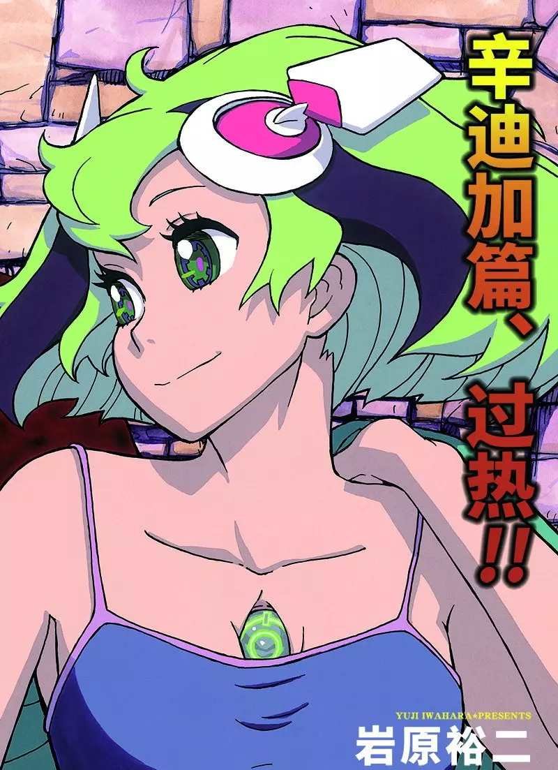 第91话 试看版
