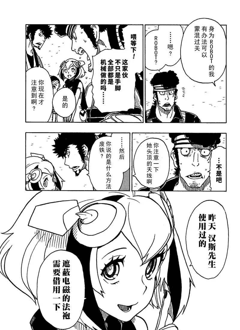 第91话 试看版