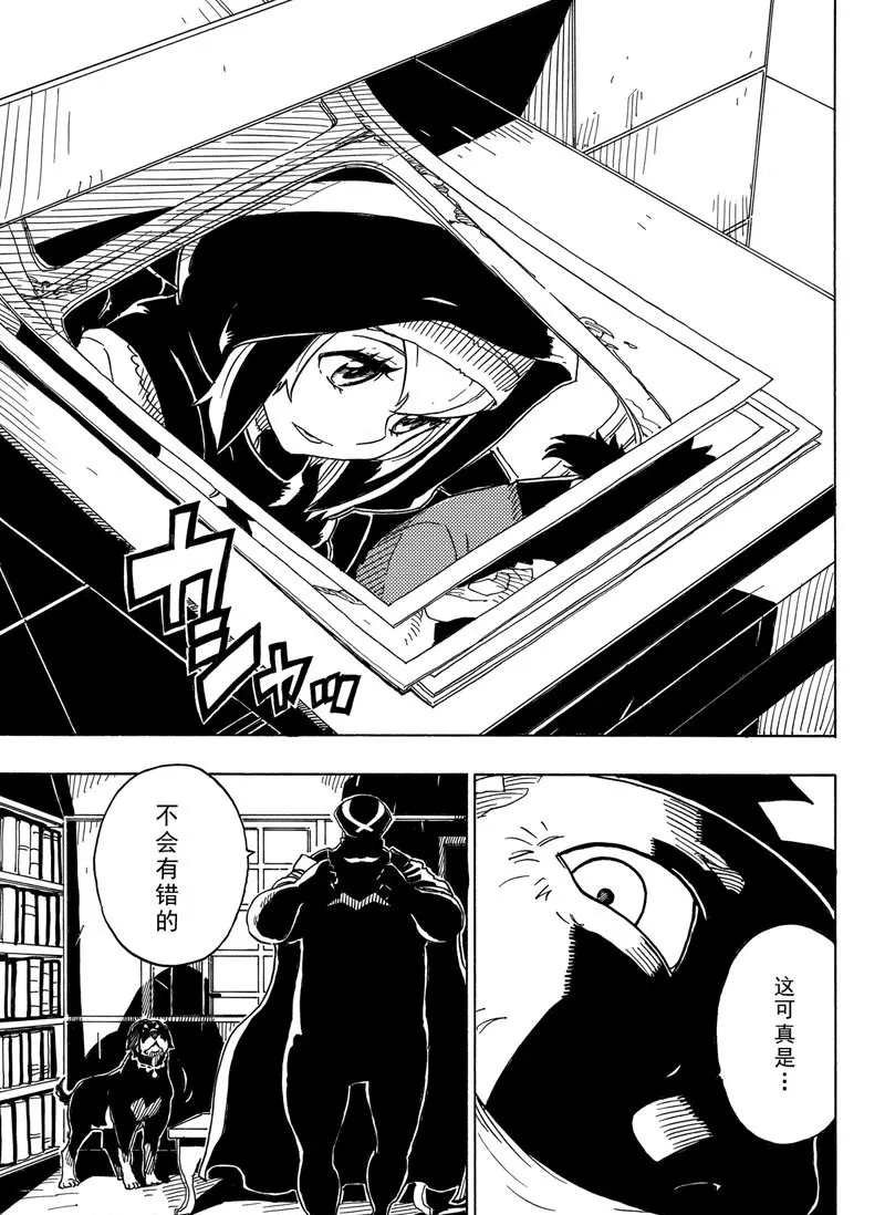 第92话 试看版