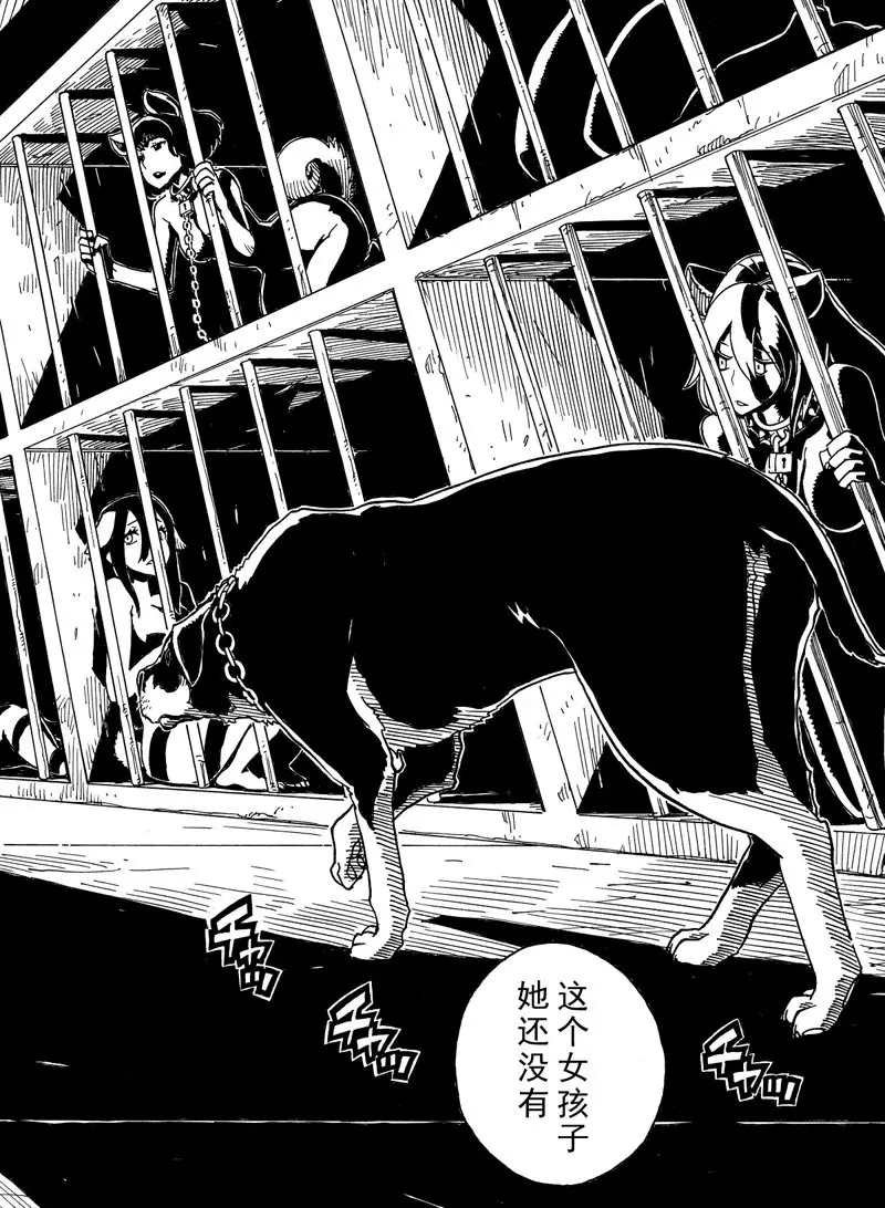 第92话 试看版
