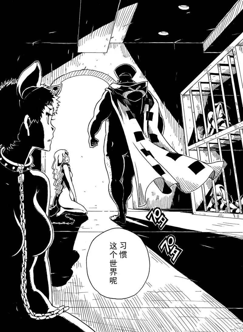 第92话 试看版