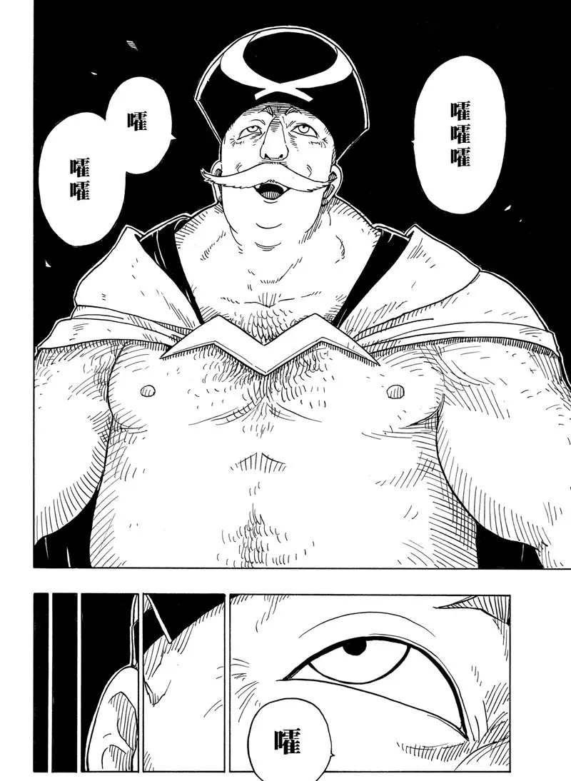 第92话 试看版