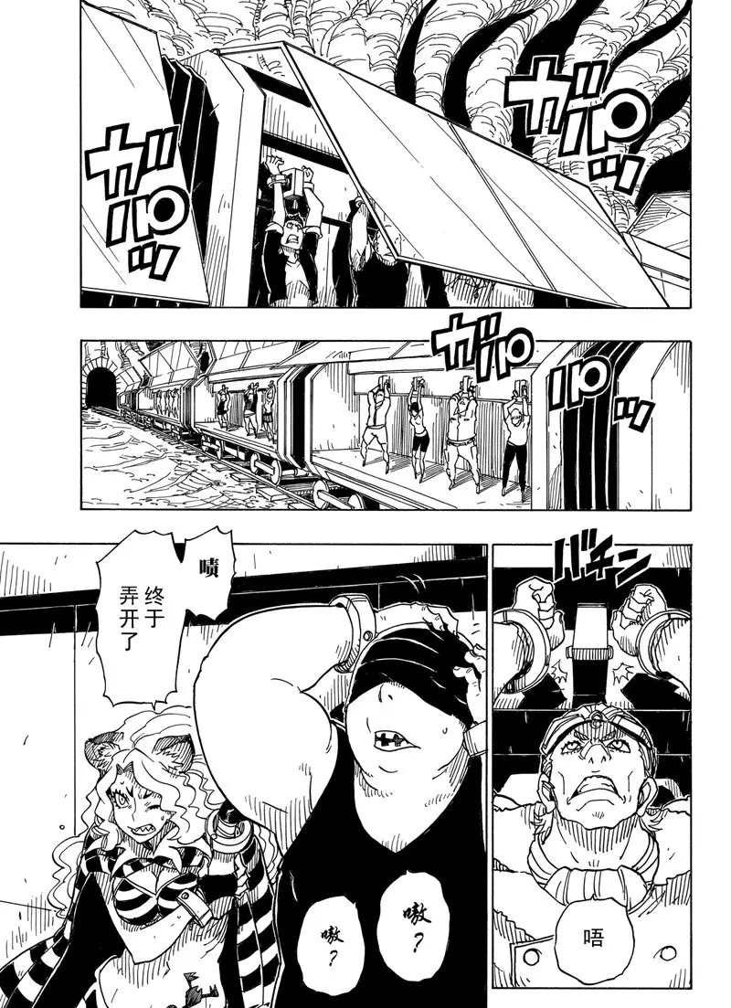 第92话 试看版