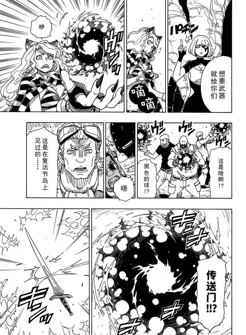 第93话 试看版