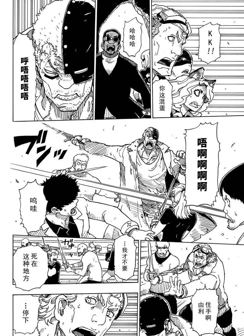 第93话 试看版