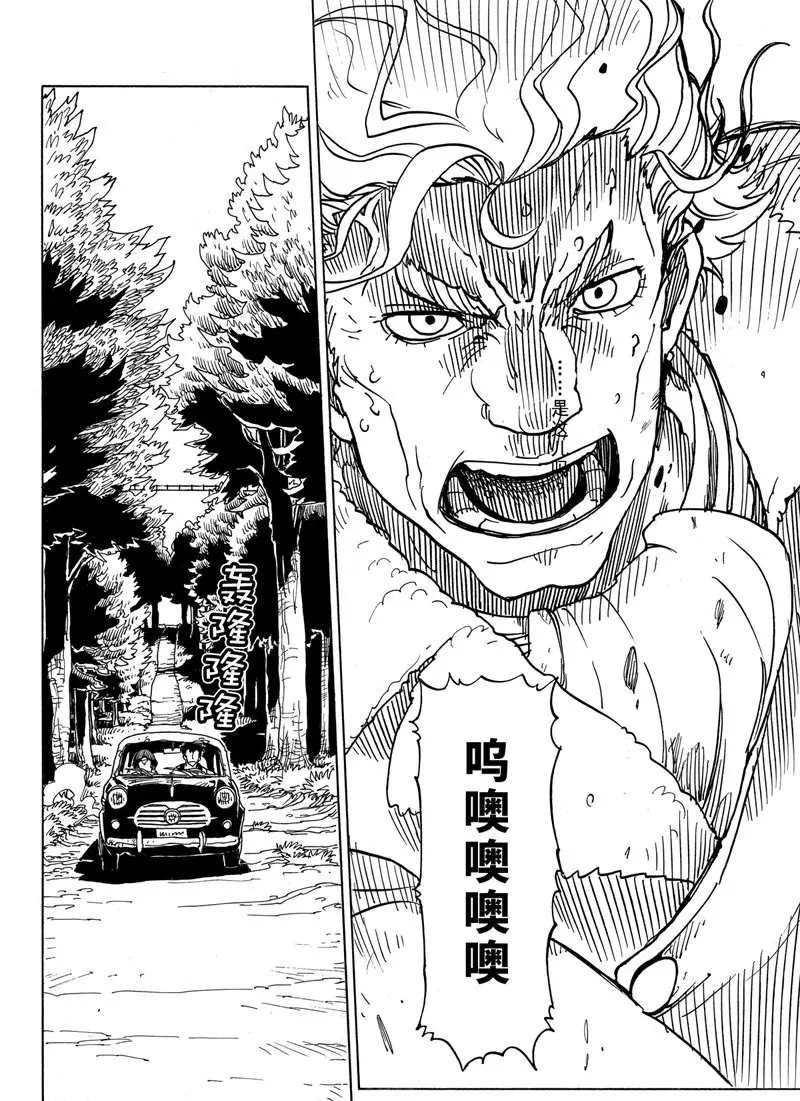 第93话 试看版