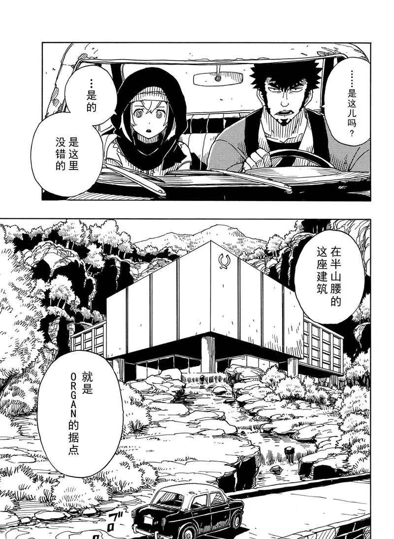 第93话 试看版