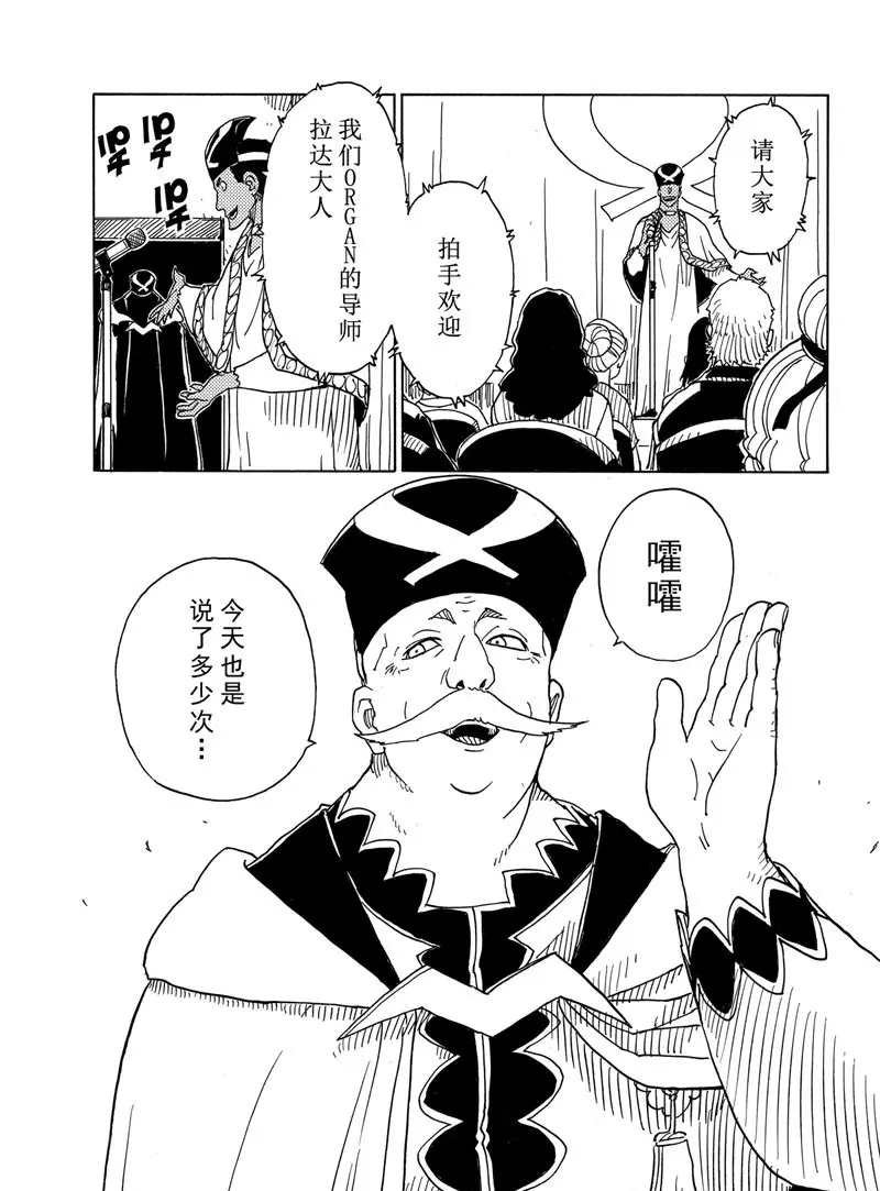 第93话 试看版