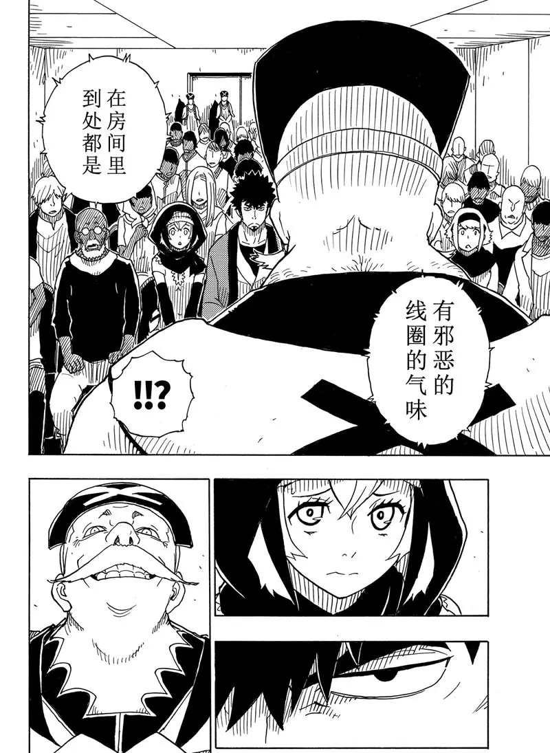 第93话 试看版