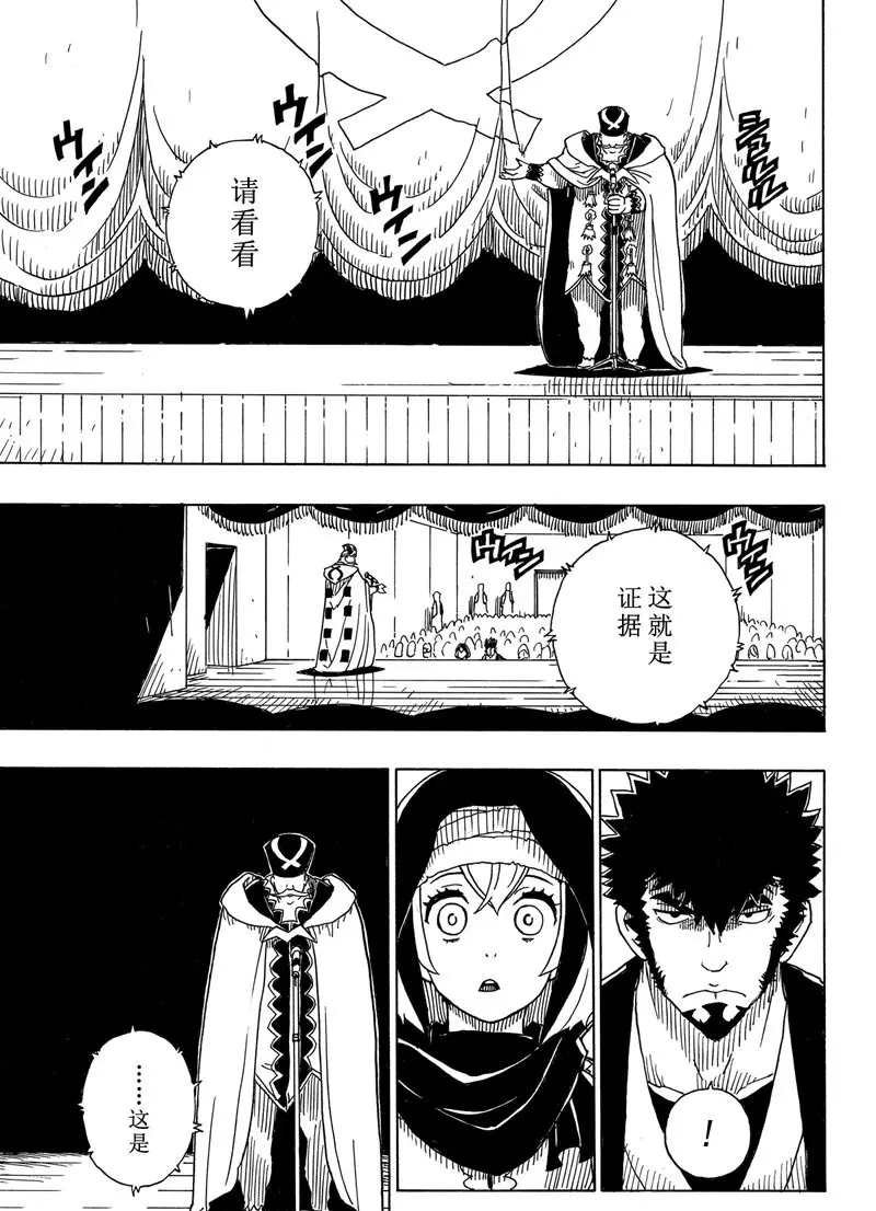 第93话 试看版
