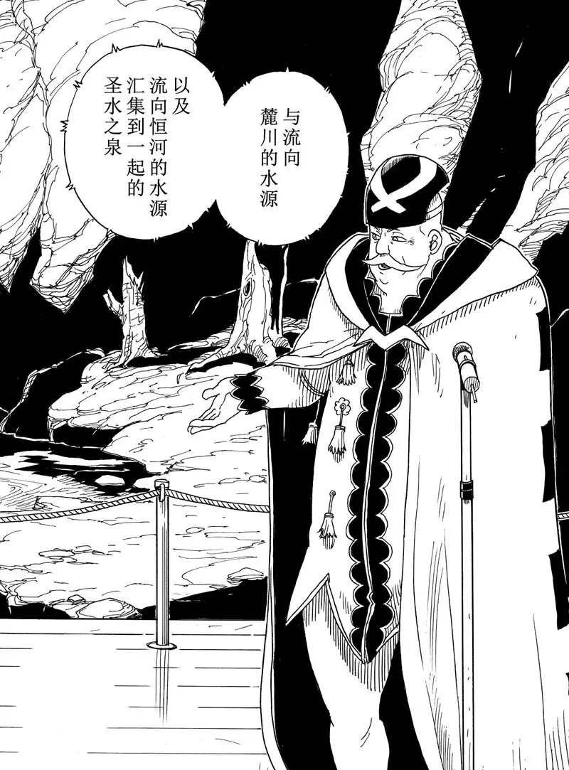 第93话 试看版