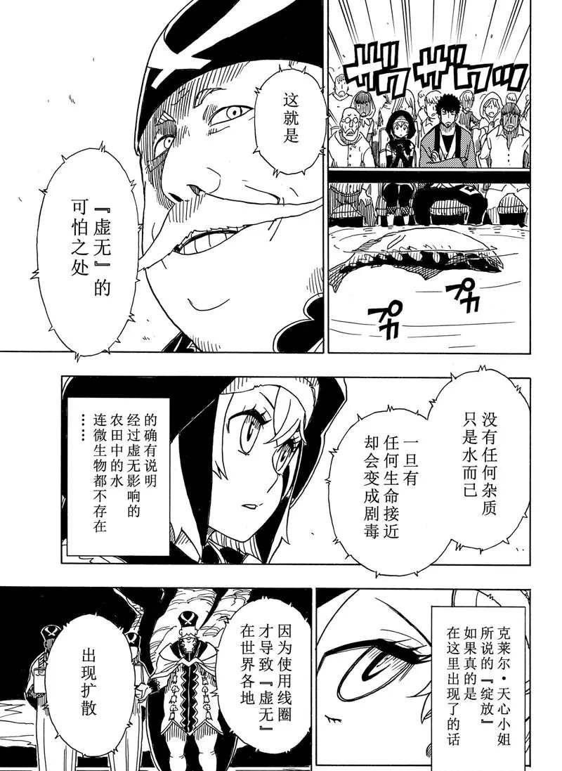 第93话 试看版
