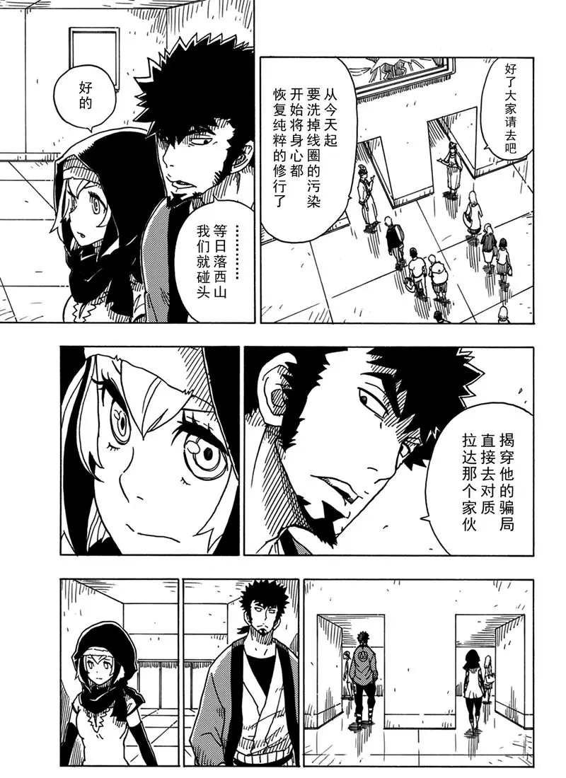 第94话 试看版